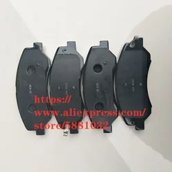Rear wheel brake pads for SAIC MAXUS V80 G10 T60/D90