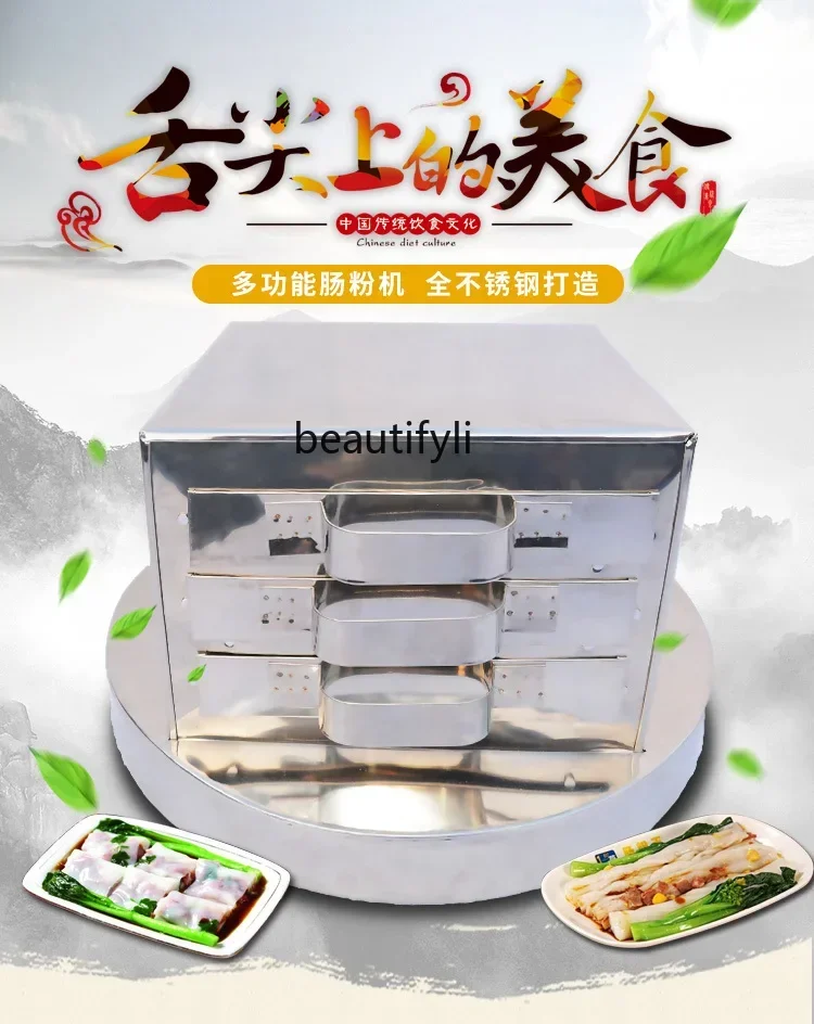 Household rice noodle machine, breakfast steamer, steaming plate, multi-layer rice noodle tool set, small sausage machine