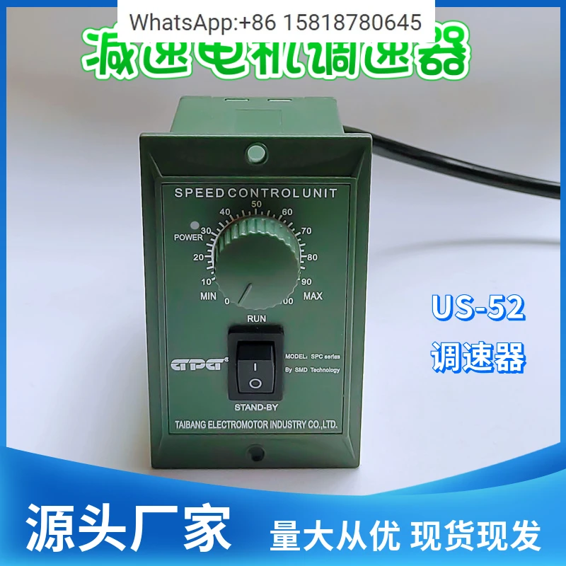 GP-G Tai-bang Motor Governor Precision Gear Reduction Motor Controller Speed Regulator Single phase AC