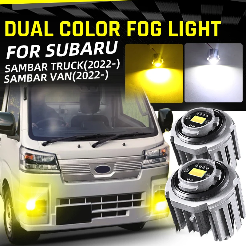 2pcs Car LED Fog Light Bulb DRL Lamp Dual Color White Yellow For Subaru Sambar Truck Van 2022 2023 S500J/S510J S700B/S710B サンバー