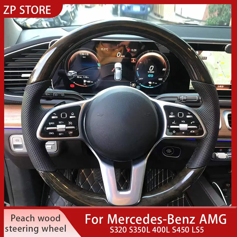 For Mercedes Benz S-Class peach wood AMG Maybach solid wood steering wheel S320 S350L 400L S450 LS5 Selected high-quality Nappa