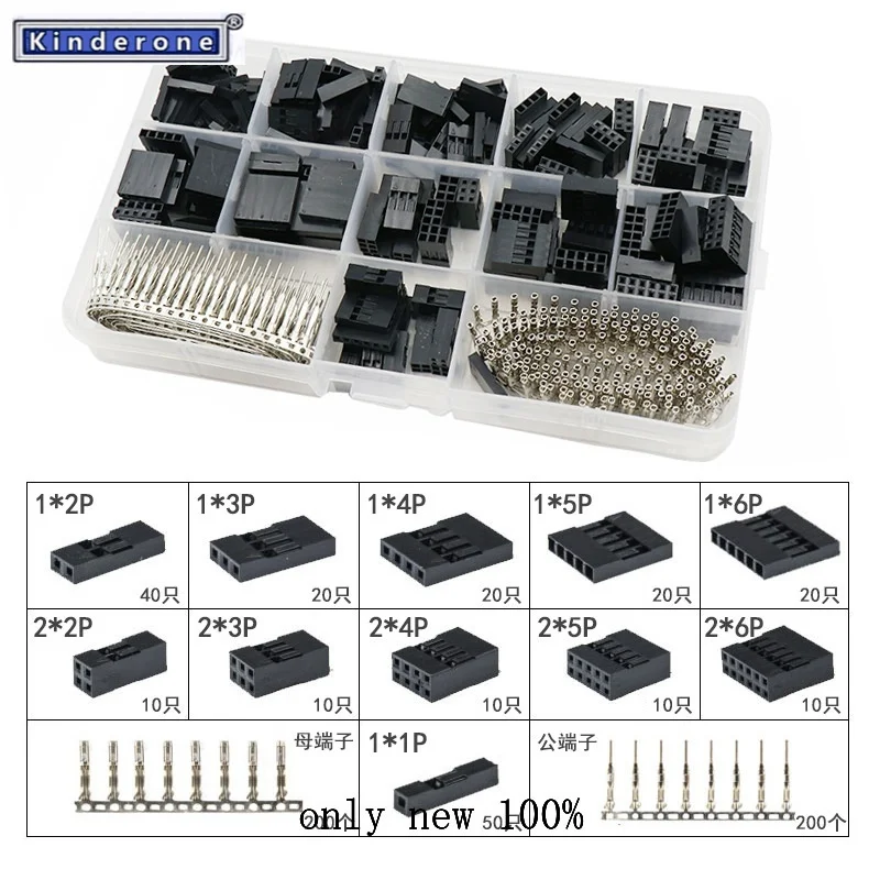 620pcs 2.54mmDuPont Jumper Connector Shell with Terminal Kit