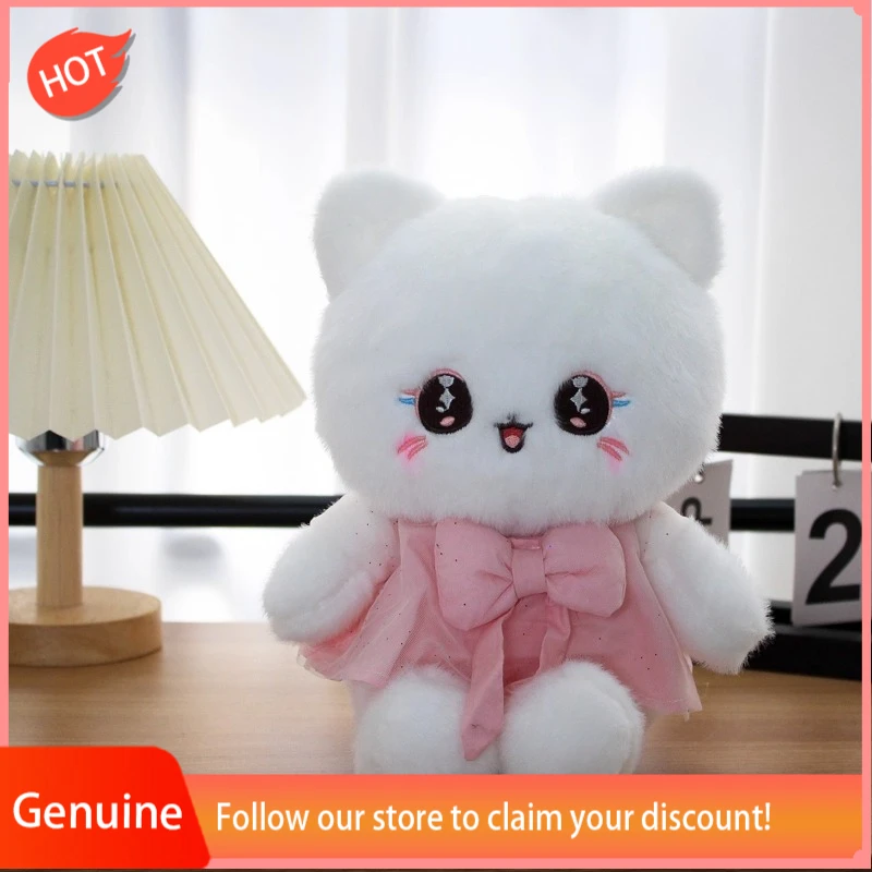 

Genuine crane machine doll plush toys 16cm learning companion cute doll with fragrance companion collection gift