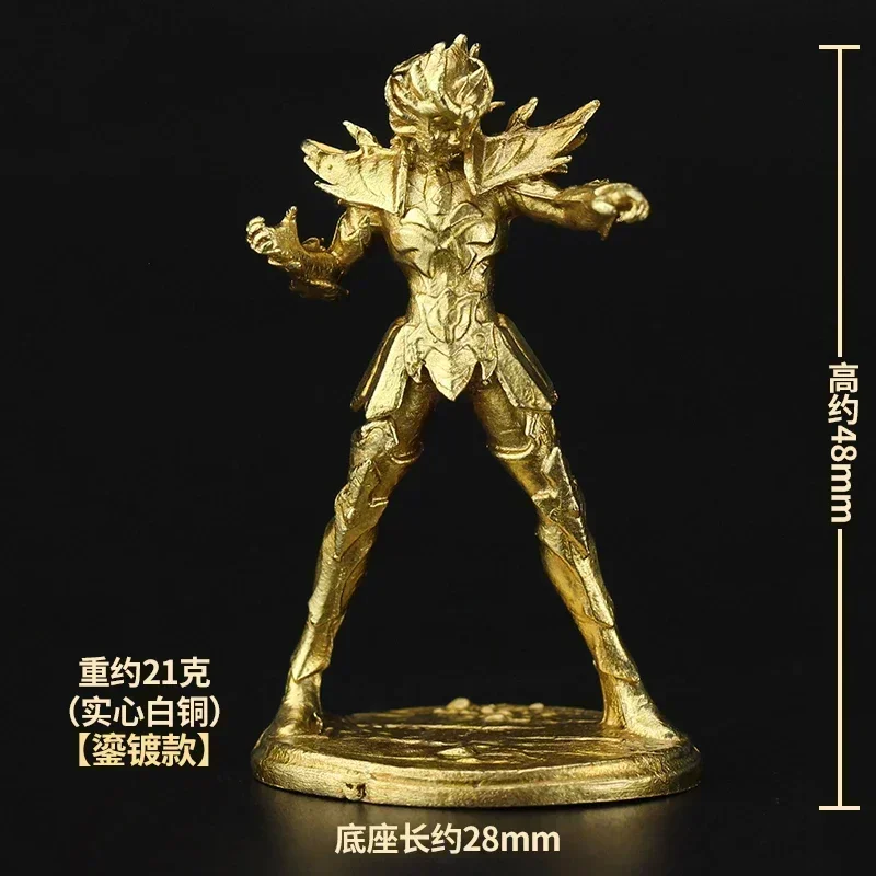 Figurines de Saint Seiya en Métal et Laiton, Modèle de Soldat, Pré-vente, Pièces d'Échecs de Jeu de Société, Ornements de Signe du Zodiaque, Cadeau de Noël, 5cm