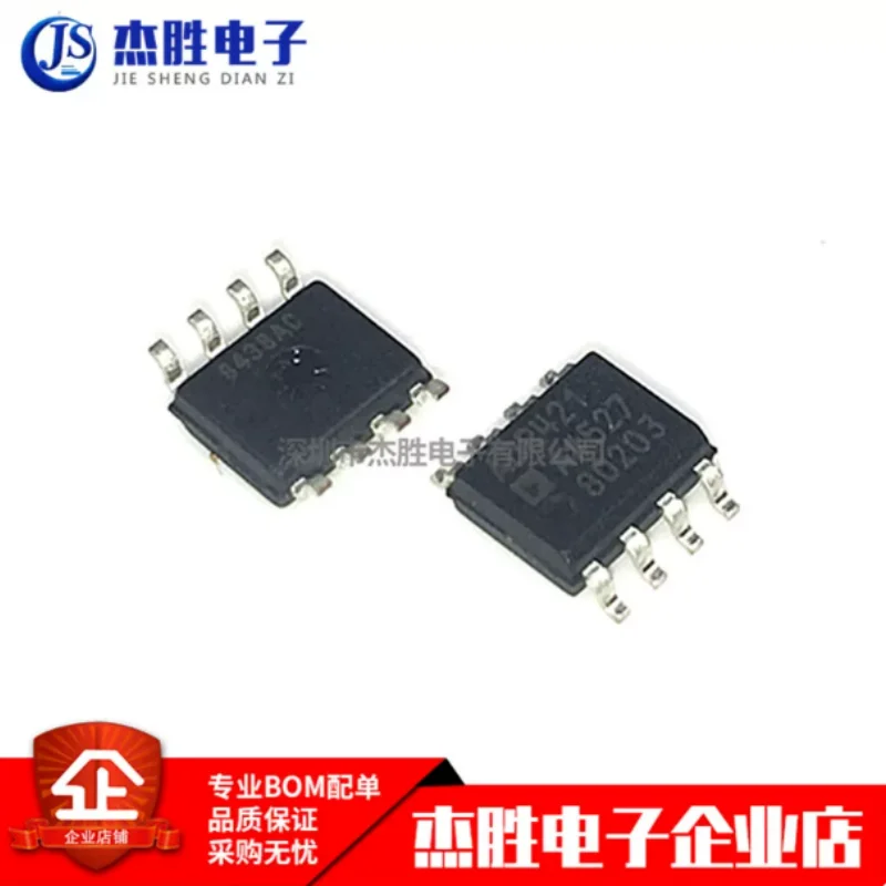 New original ADR421ARZ ADR421 ADR421BRZ SMT SOP8 voltage reference chip