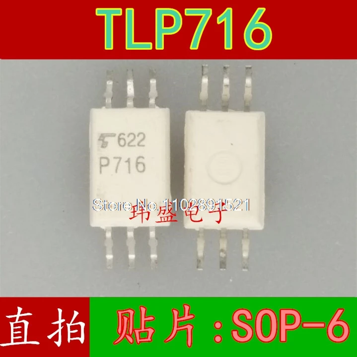 (10 unids/lote) TLP716 P716 SOP-6 TLP716F