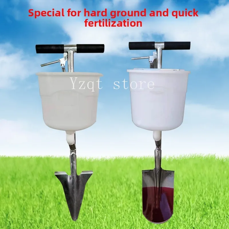 Fertilization artifact, multi-functional orchard shovel, fertilizerizer, manual farming tool, fruit tree hard underground
