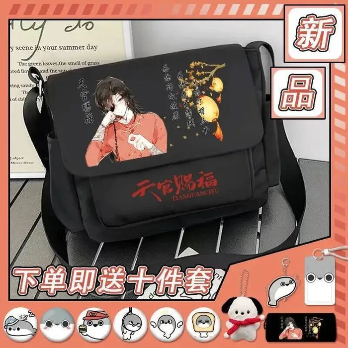 

Tian Guan Ci Fu Косплей Небесное официальное благословение Hua Cheng Xie Lian Нейлоновая ткань Сумка с героями мультфильмов Студенческие сумки-мессенджеры Подарки Аниме