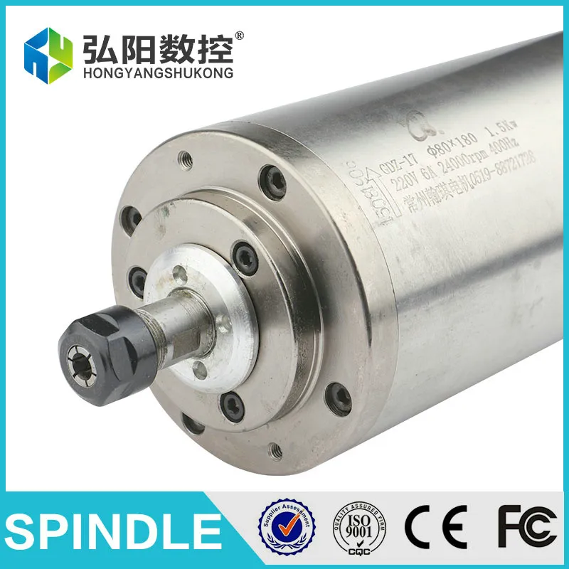 HQD 1.5KW Water Cooled Spindle Motor for Wood Carving Cutting Multi Bearing CNC Router