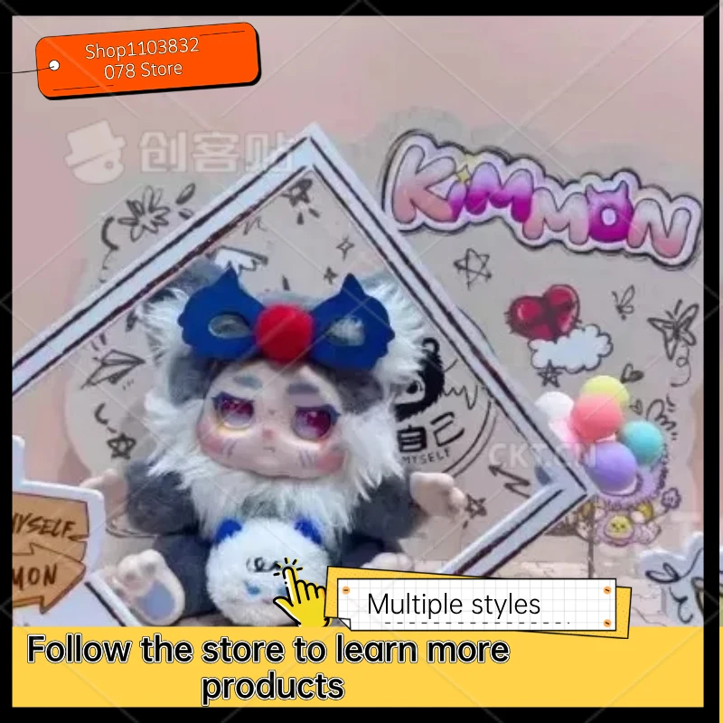 

Spot Kimmon Biology Retrieve Yourself Series слепая коробка кукла ручной работы модная коллекционная игрушка для фестиваля подарок