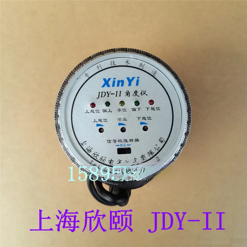 Shanghai Xinyi JDY-I-II-III angle meter JDY-1-2-3 angle meter junction box XIN Y I