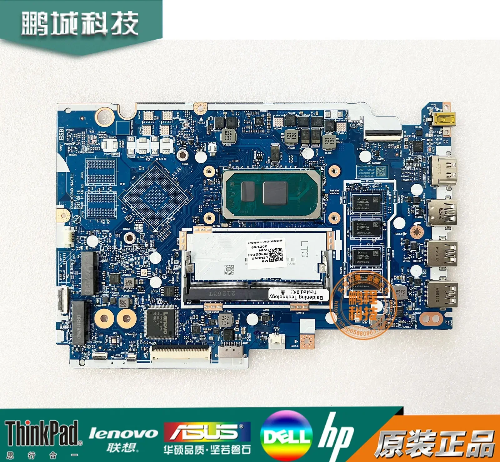 

Материнская плата для ноутбука Lenovo Ideapad S145-15IIL V15-IIL GS44D/GS54D NM-C711 UMA с I3-1005G1 I5-1035G1 I7-1065G7, 4 ГБ ОЗУ