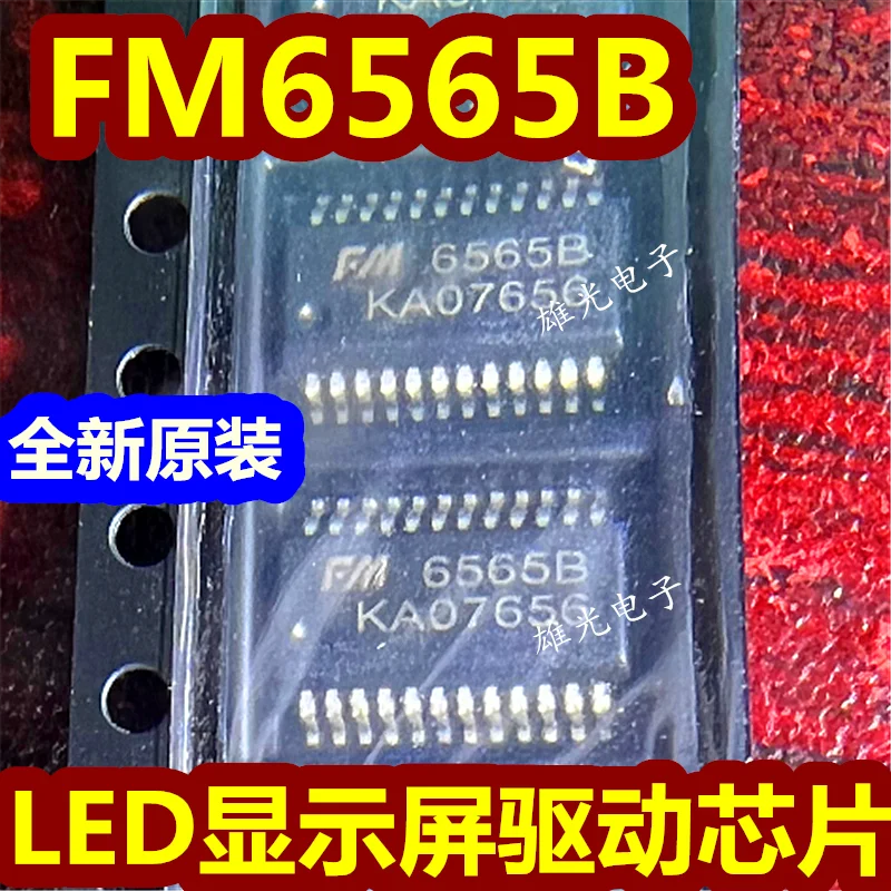 

20 шт./лот FM6565B SSOP24/QSOP24 Интегральная схема LEDIC