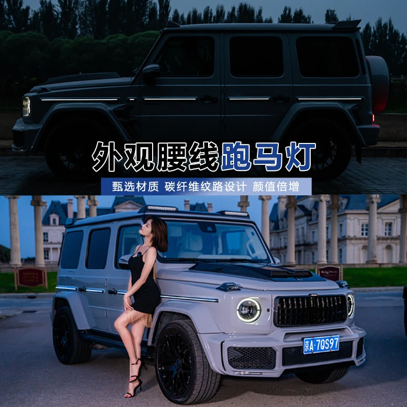 Suitable for Mercedes-Benz G-Class G500 G550 G400 G350, for interior modification, including the center console, seats, and sofa