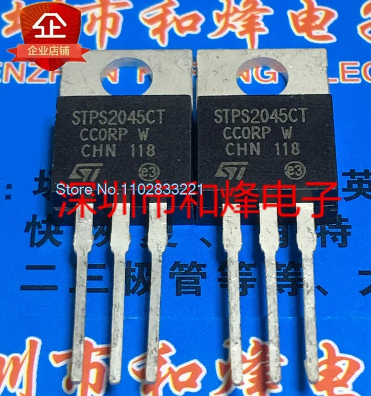 （10PCS/LOT） STPS2045CT  TO-220 45V 20A