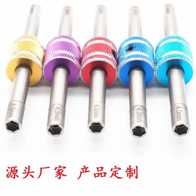 

Self-made Tamiya four-wheel drive vehicle parts 4mm 4.5mm double-head nuts and nuts sleeves hexagonal locknut wrench