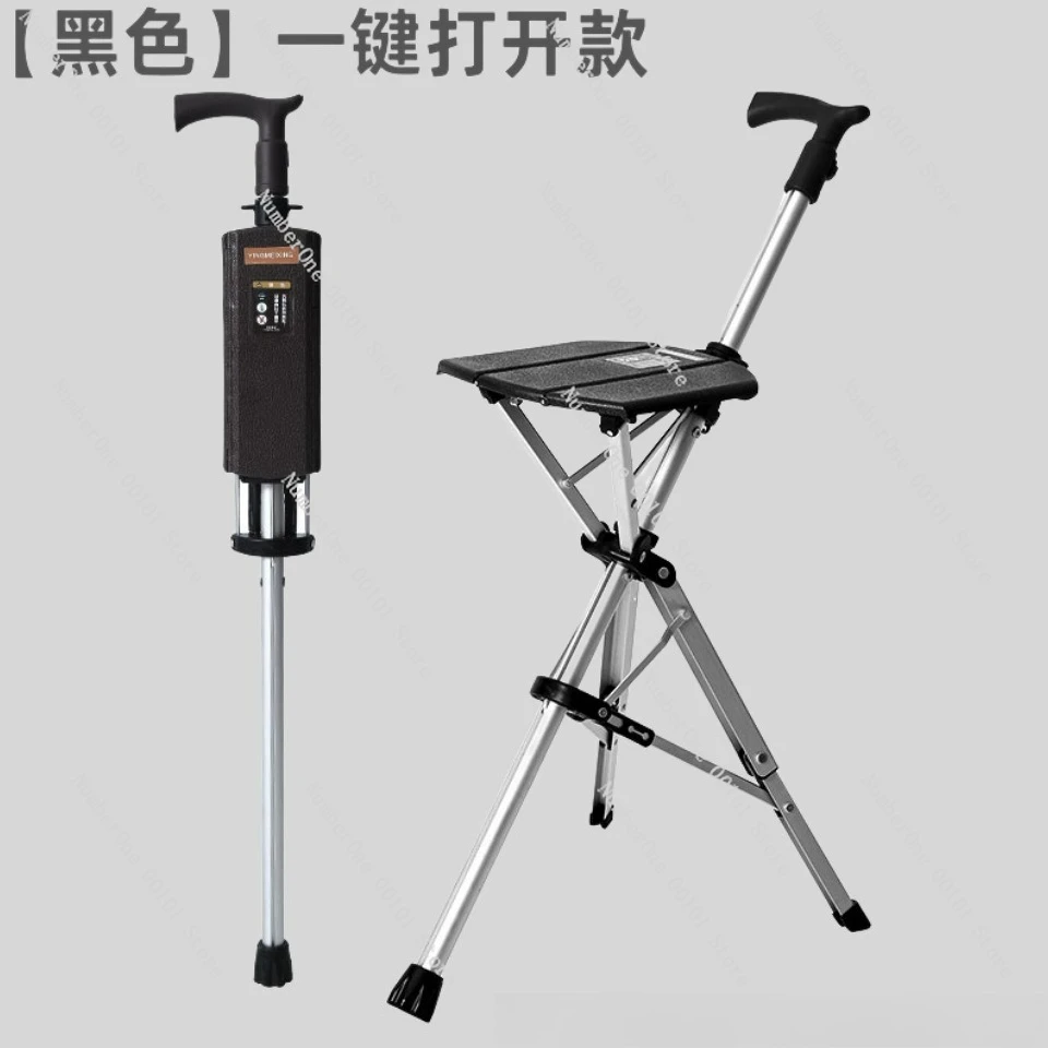 

Folding Walking Stick Chair, Lightweight Adjustable Cane Seat for Elderly, Anti-Slip