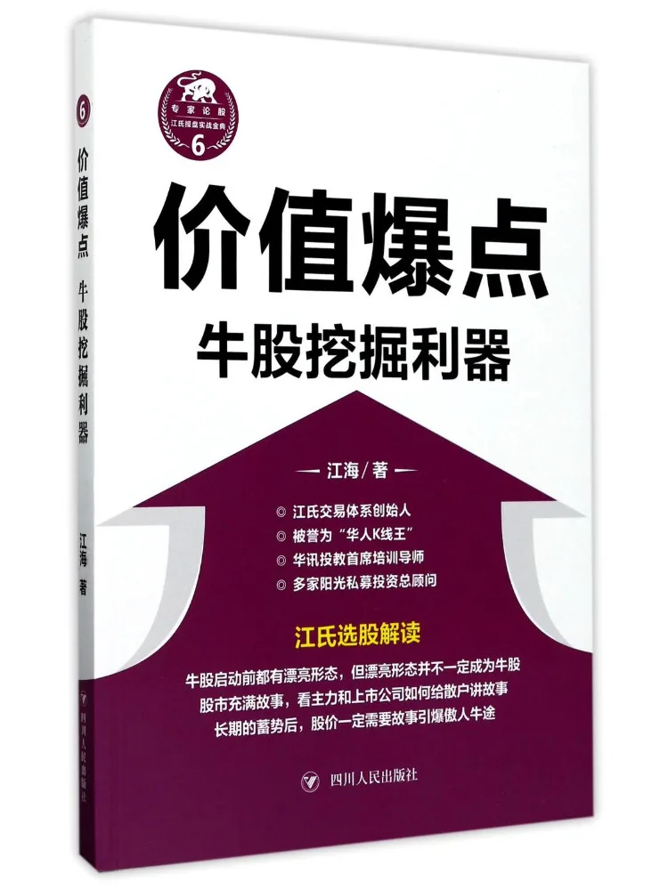 

Book-Winshare Zz Value Explosions Мощный инструмент для открытия отличных запасов