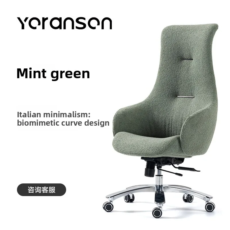 leather boss chair, executive chair, swivel chair, lunch break, carefree computer chair, sedentary and comfortable study home