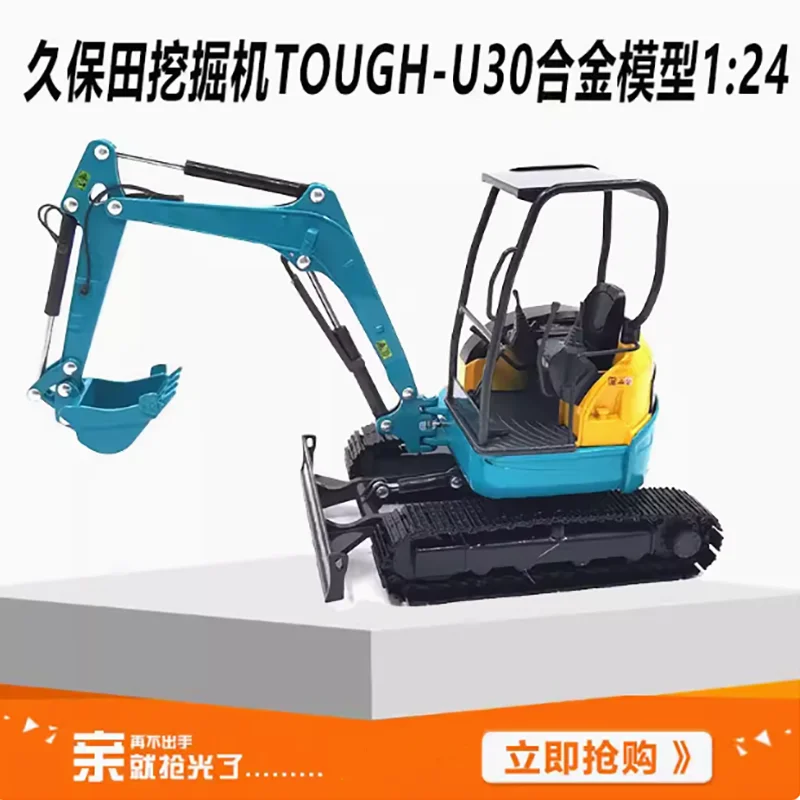 

Diecast 1:24 Scale Kubota TOUGH-U30 Excavator Digger Alloy Construction Machinery Model Collection Display Ornament Toy Gift