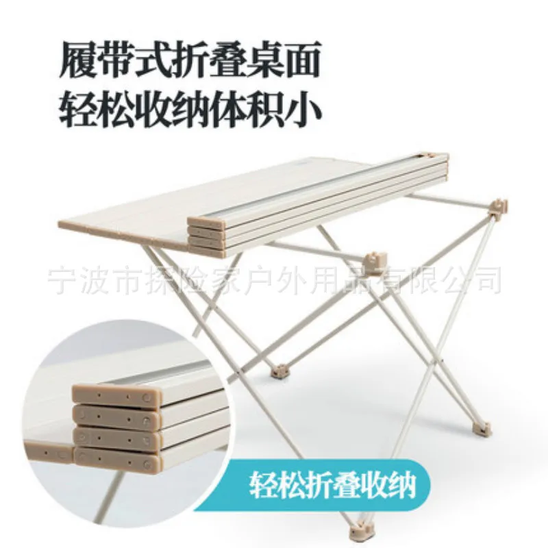 

Ultra-light aluminum alloy folding table, portable, egg roll, camping, barbecue, picnic, fishing, wild picnic