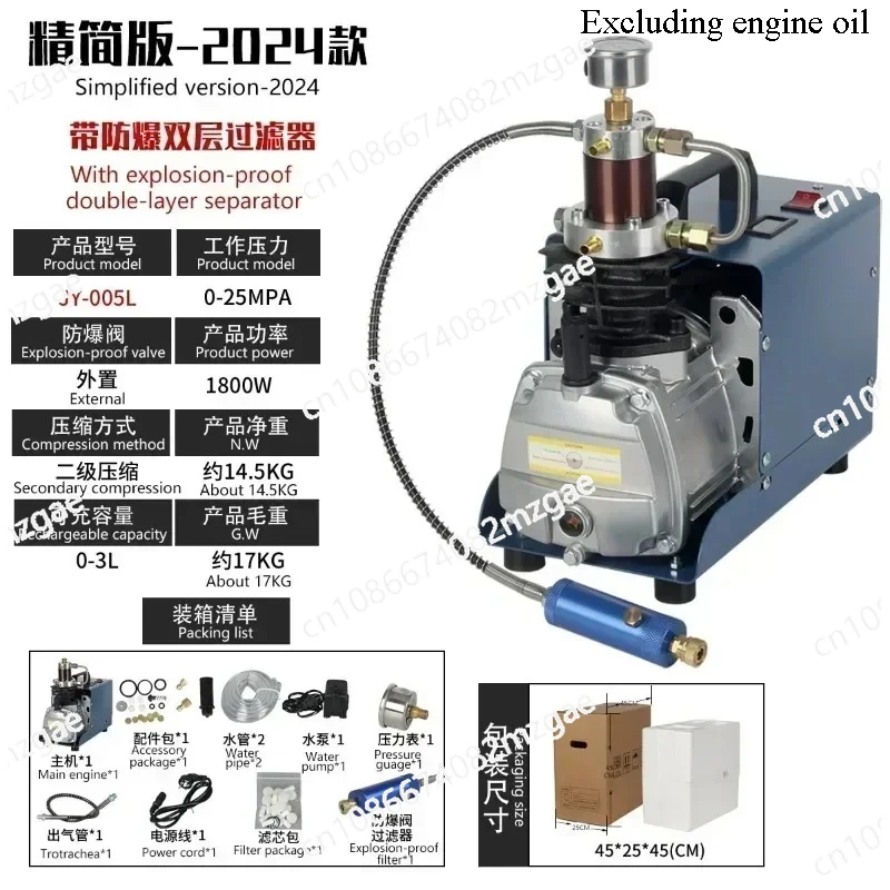 30MPa 4500psi Water-Cooled High Pressure Air Pump 220V, Single Cylinder Electric Air Compressor with CE for Industrial Use