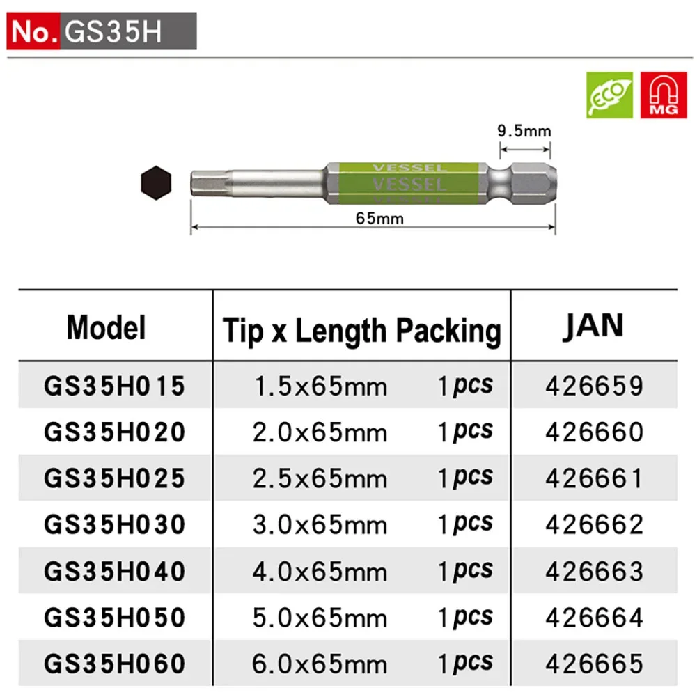 Japan Vessel GS35 Series Go-Sai Power Bit Opposite 6.35mm / Tail Insertion Length 9.5mm for Electric Screwdriver screwdriver bit