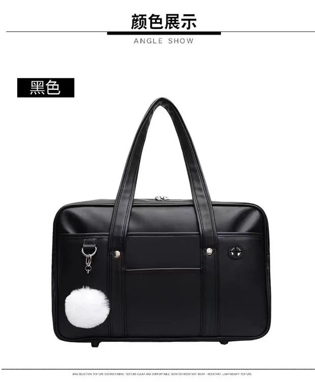 Student Handbag JK Uniform Bag Single Shoulder PU Uniform Bag Commuter Document Backpack Computer Bag Travel Bag