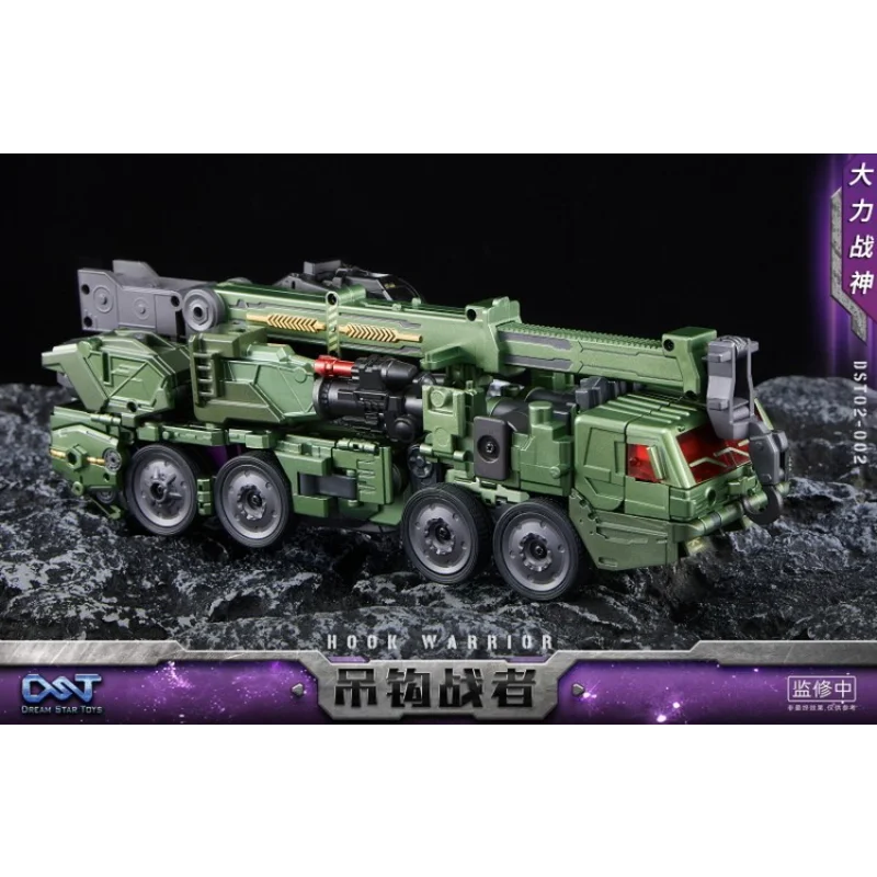 

In Stock New Dream Star Toys 3rd Party DST Toys DST02-002 Action Figures Toys Collection Gifts