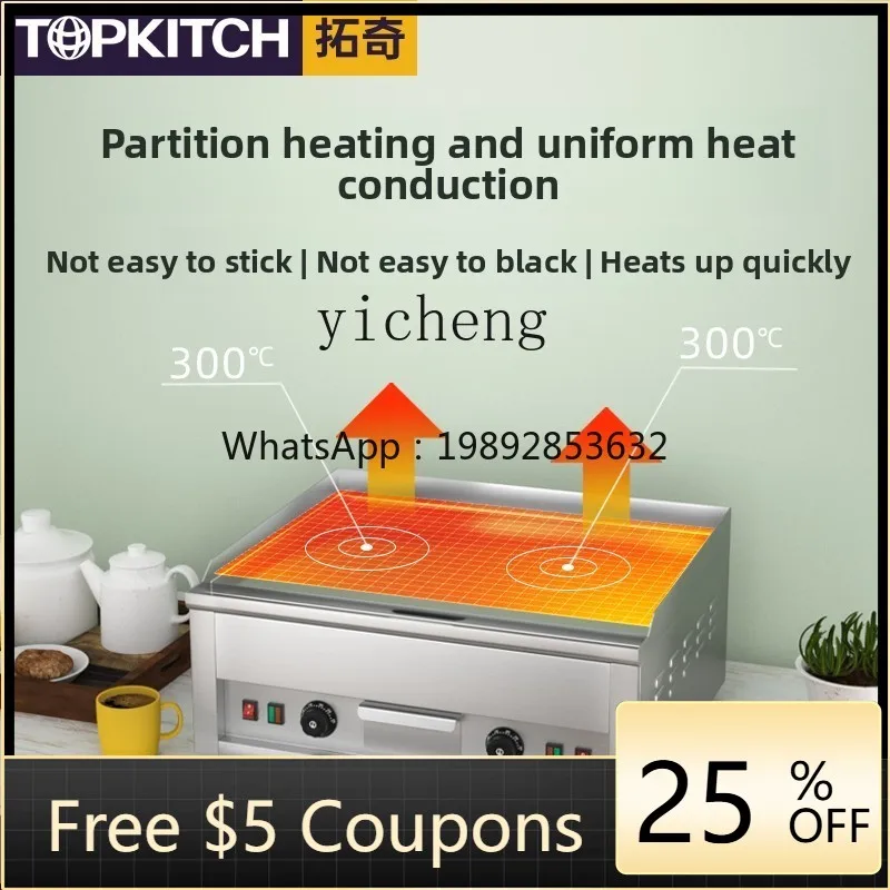 

Teppanyaki Commercial Electric Grilling Furnace Thickened and enlarged Pancake Machine Baking Cold Noodles Fried Rice
