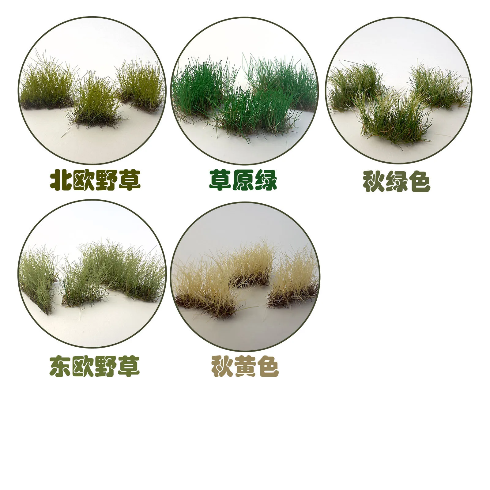 Height 16mm Artificial Grass Tufts Miniature Bushes Plant Cluster For Diy Model Sand Table Scene Garden Decoration Material 1Pcs