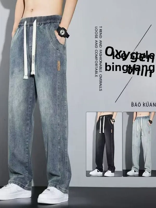 

Американские мужские джинсы с эластичной резинкой на талии и широкими штанинами, повседневные свободные длинные брюки, весна-лето, Новое поступление, хлопковая эластичная джинсовая ткань
