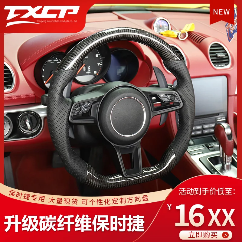 

For the Porsche Cayenne 911 Boxster Kaman, modified carbon fiber steering wheel