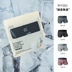 Maden Men's Ice Silk Antibacterial Panties Elastic Breathable Underpant Solid Color Underwear Male Briefs Boxer Shorts Plus Size