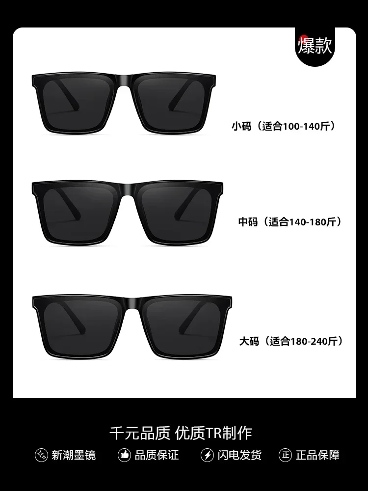 Zuoqiu sunglasses for men's high-end driving 2024 new trendy polarized sunglasses for women's big face UV protection