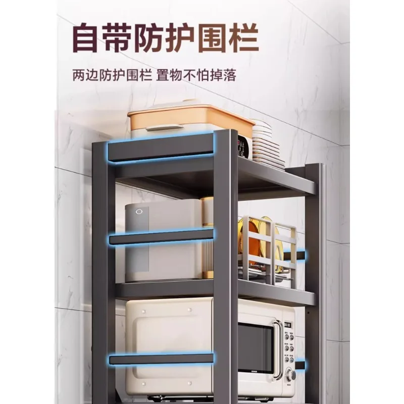 kitchen rack floor-to-ceiling multi-layer crack storage rack microwave oven pot multi-functional storage rack