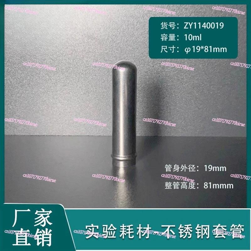 Centrífuga de Acero Inoxidable Tdz5 Caja de 15ml