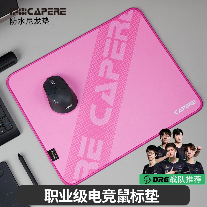 CAPERE Waterproof Nylon Gaming Mouse Pad Neutral Slip Pad CORDURA Lock Edge Craft Wear Resistant Smooth Athletic Gaming Pad