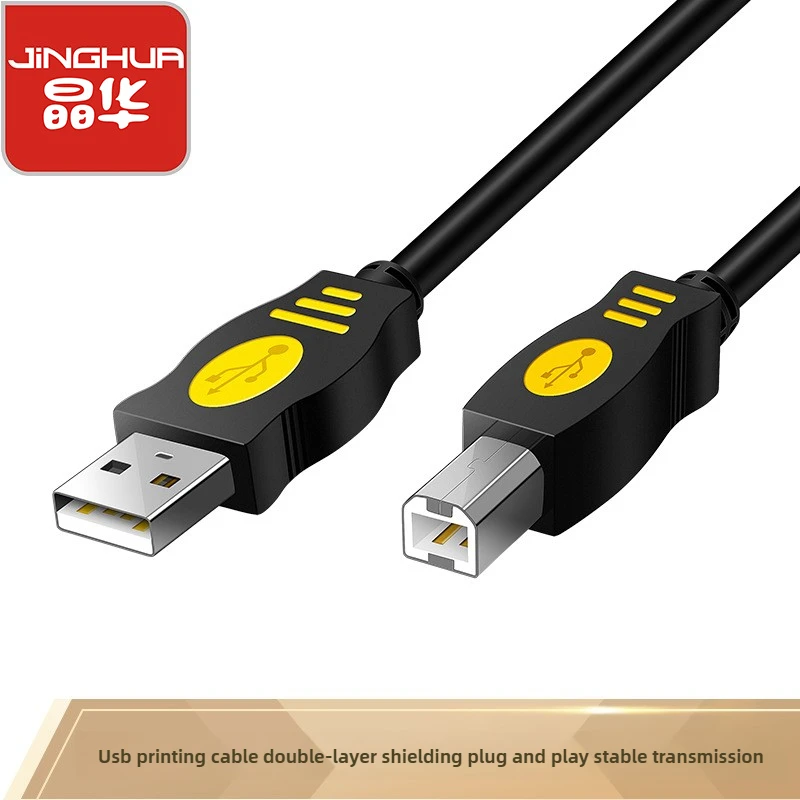 

USB Printer Cable, Oxygen-Free Copper with Ferrite Core, Anti-Interference & High-Speed Data Sync, Hot Sale