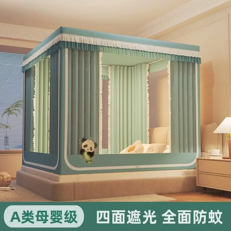 Blackout dust-proof top bed curtain integrated zipper mosquito net household fully enclosed 1.8 bed mantle 1.5 bed 1.2m