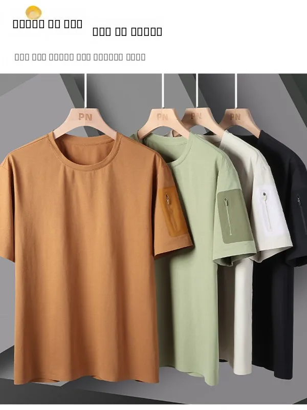 

New Men's ort Sve T-irt Ice Silk Thin Summer Lightweight Zipper ket Casual Top Breathable Comfortable Loose Fit Bas...