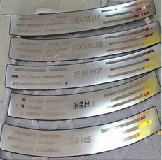 for 2009-2012 Great Wall Haval/Hover H3 stainless steel Rear bumper Protector Sill