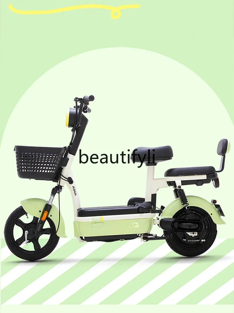 

E132 Duolexin national standard 48V24 lithium battery electric vehicle