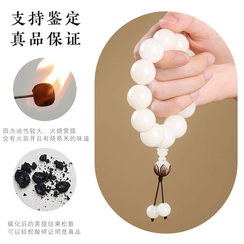 Natural White Jade Bodhi Bracelet: Carved Lotus Pendant Round Bead Wrist Mala, Buddhist Prayer Beads for Meditation & Gifts