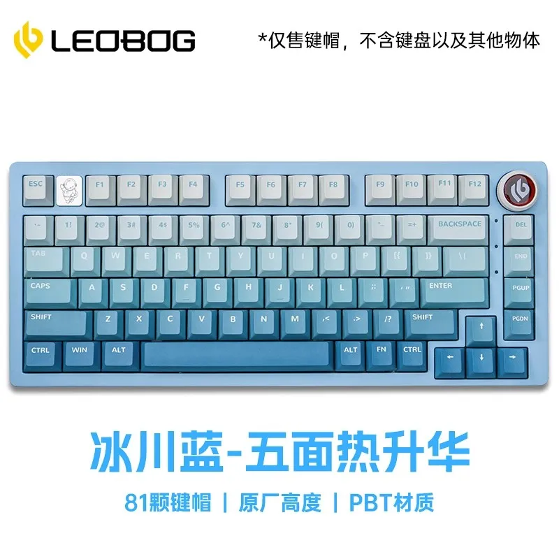 Leobot-Hi75 Kit Teclado Mecânico, Dedicado 81 Teclas, PBT, Sublimação Térmica, Gradiente, Altura Original de Fábrica Keycaps