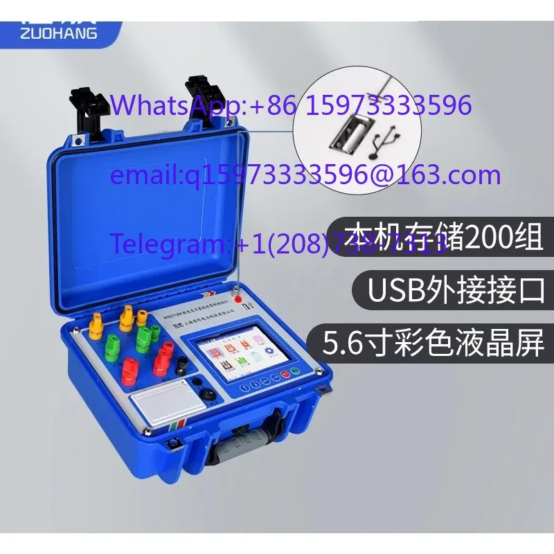 Portable Lithium Transformer Efficiency Grade Analyzer High Precision No Load Test Capacity Model Identification Instrument