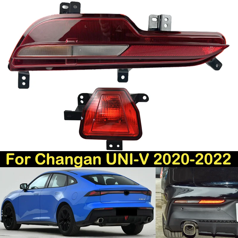 DECHO Rear Foglight For Changan UNI-V UNIV 2020 2021 2022 rear bumper foglight foglamp fog light fog lamp Brake light