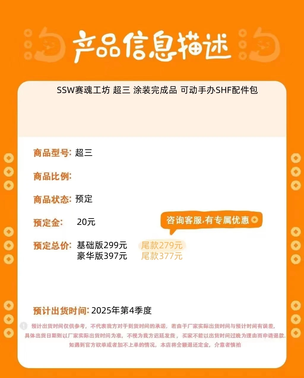 New SSW Scouti Workshop Dragon Ball SHF Super Saiya SSJ3 Super Saiyan Head Sculpture Special Effect Dragon Fist Collection Gifts