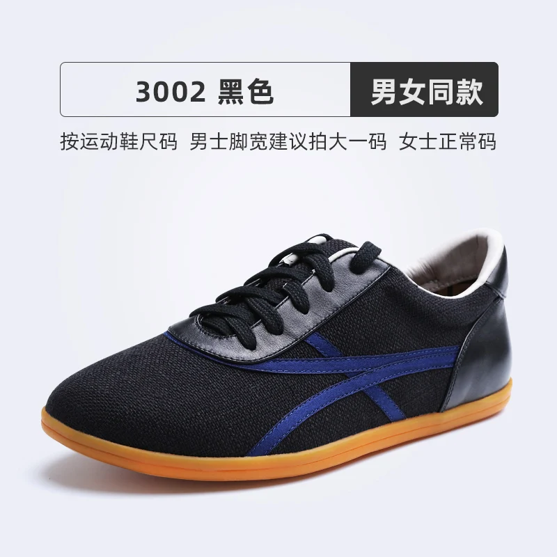 Winter New Arrivals Hot Sale Unisex Breathable Anti-Slip Durable High-Quality Martial Arts Shoes & Casual Shoes with Powerful Grip