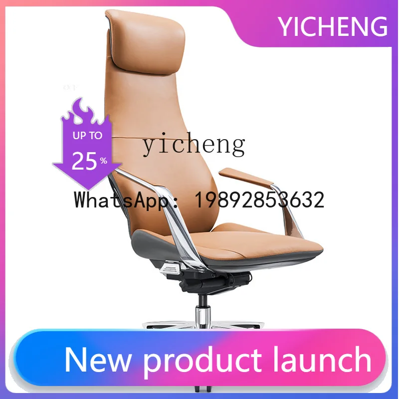 

X2 leather class chair simple boss office home computer chair ergonomic business chair can lie down